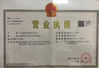 China Guangzhou Chuang Li You Machinery Equipment Technology Co., Ltd certificaciones